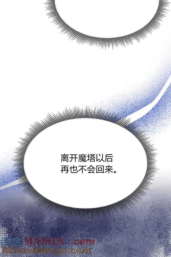 第47话 第58页