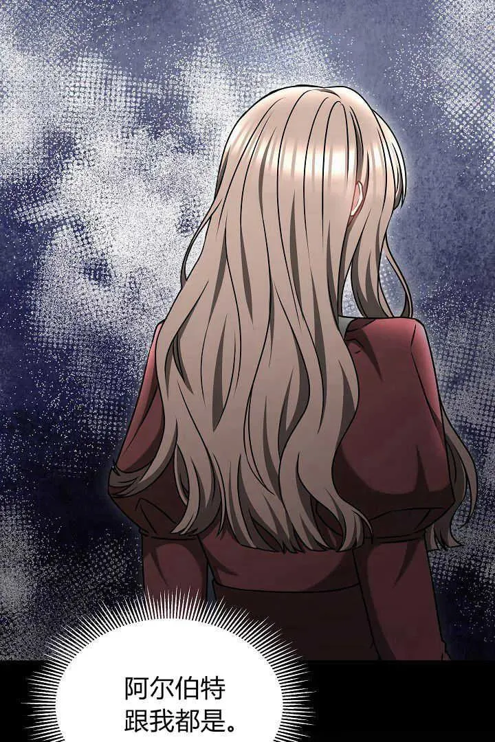 第47话 第59页