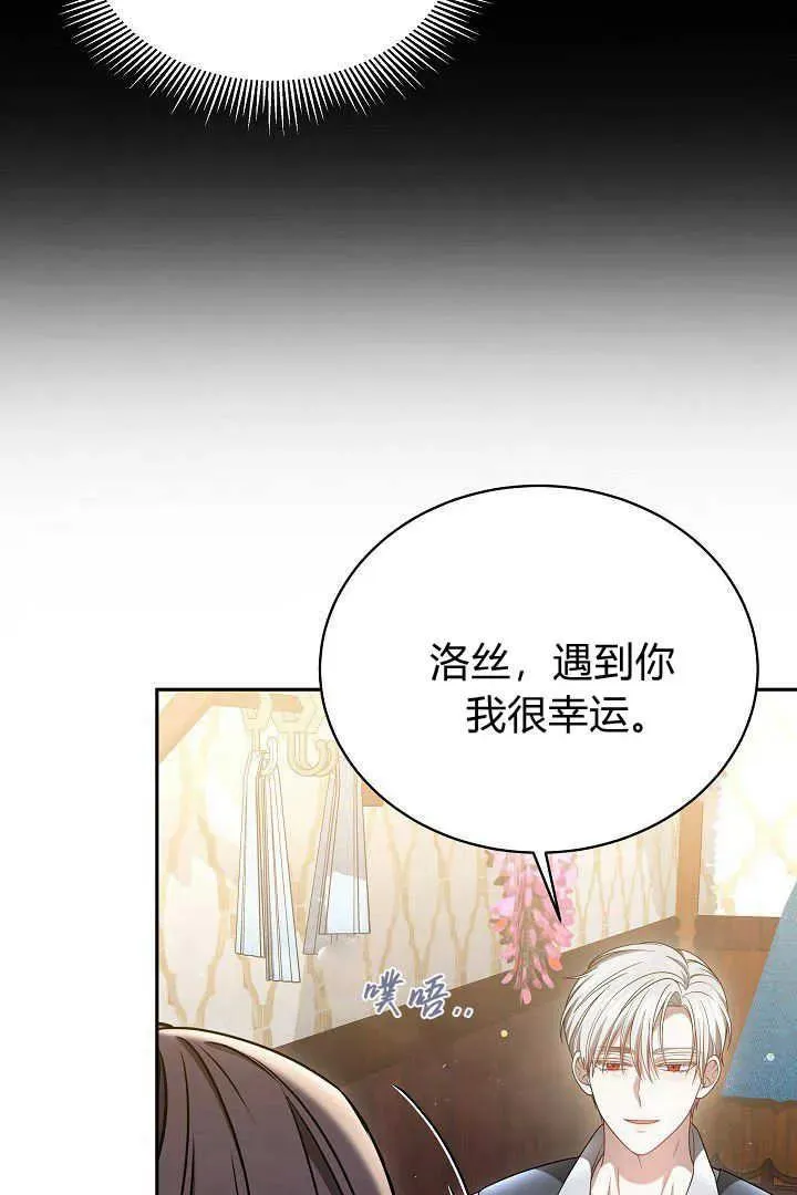 第47话 第60页