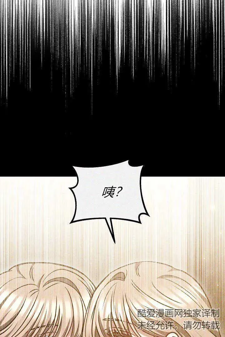 第47话 第62页