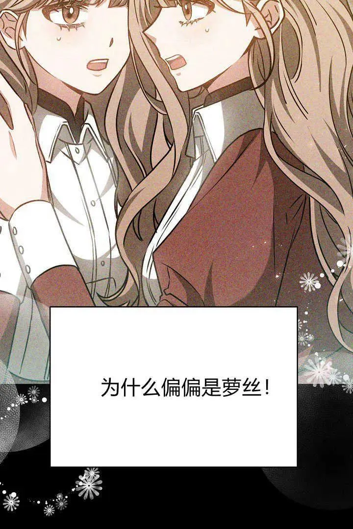 第47话 第63页