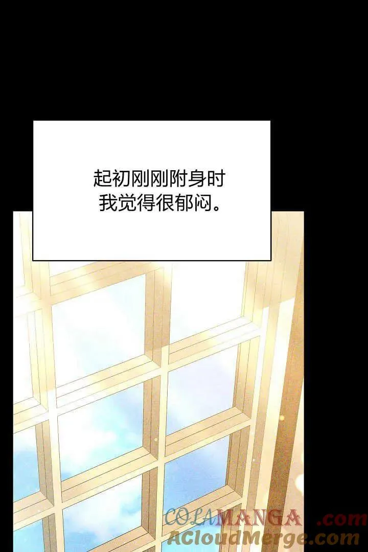 第47话 第64页