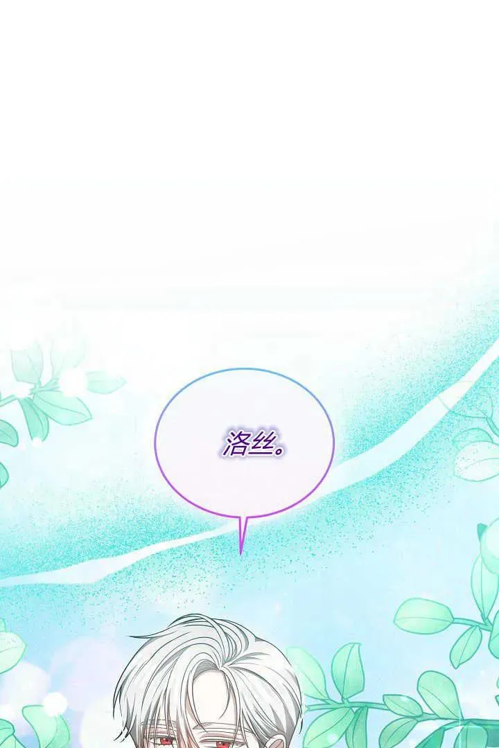 第47话 第66页