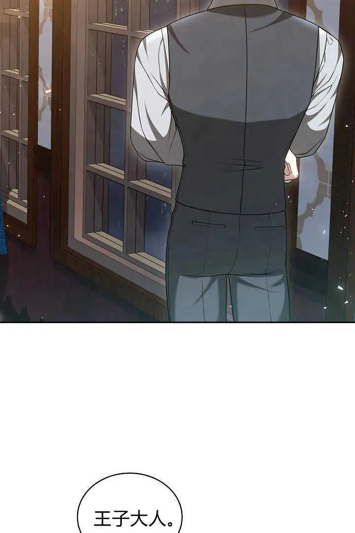 第47话 第74页