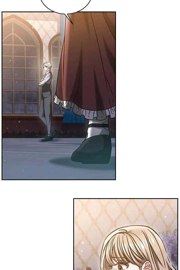 第47话 第75页