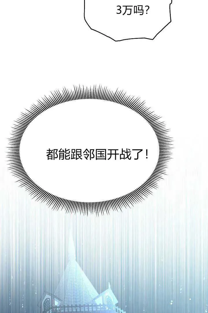 第47话 第89页
