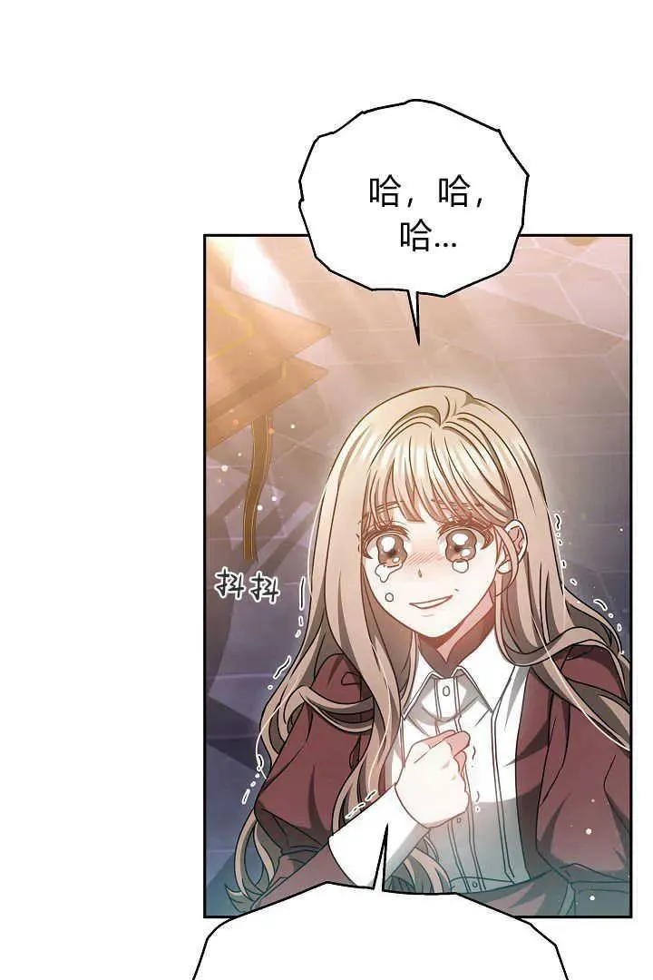 第47话 第92页