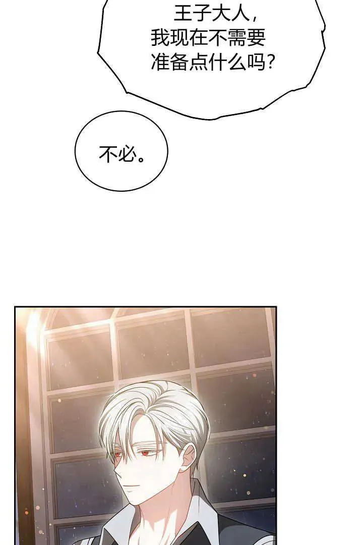 第47话 第93页