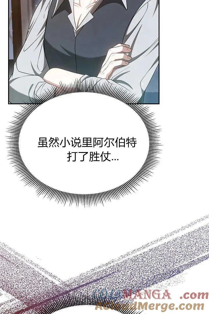 第47话 第94页