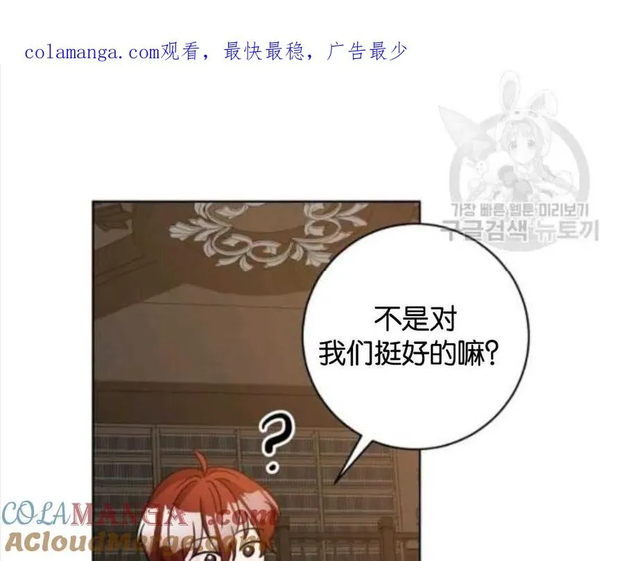 第48话 第1页