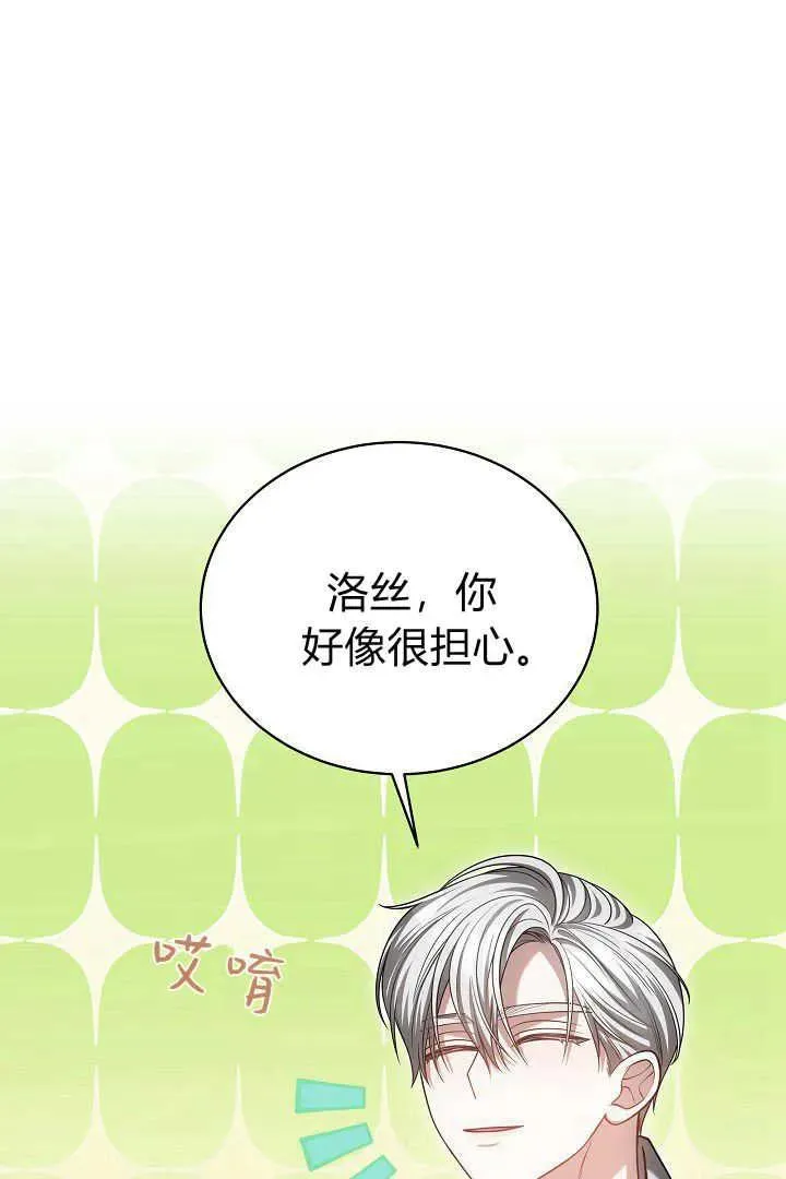 第48话 第7页