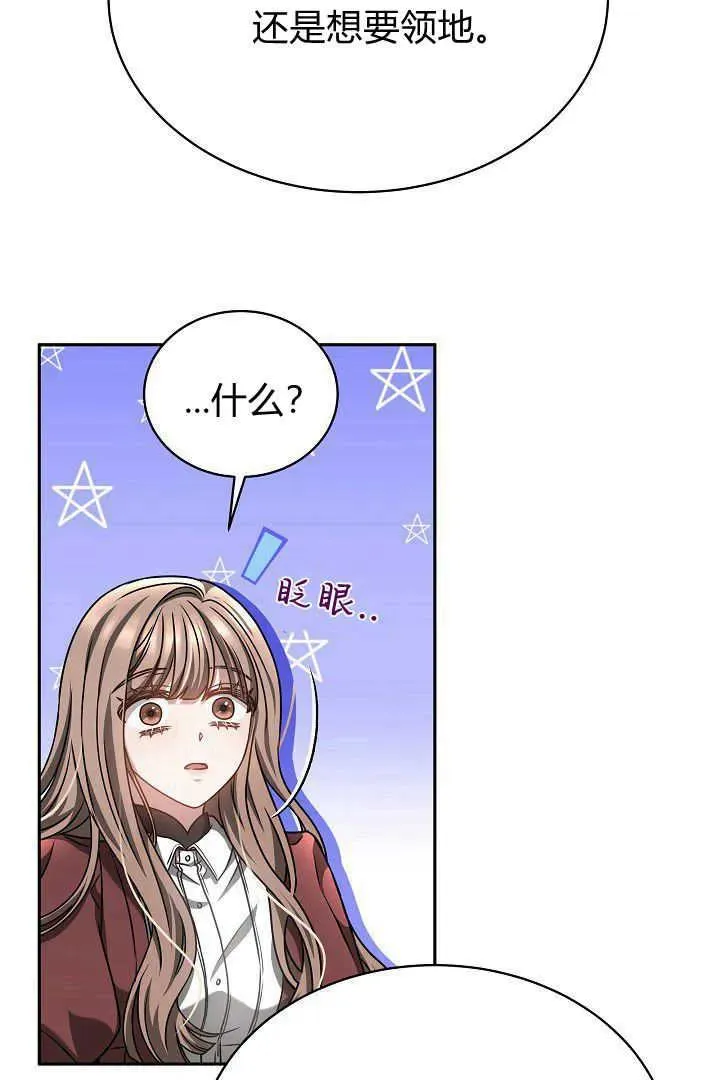 第48话 第16页