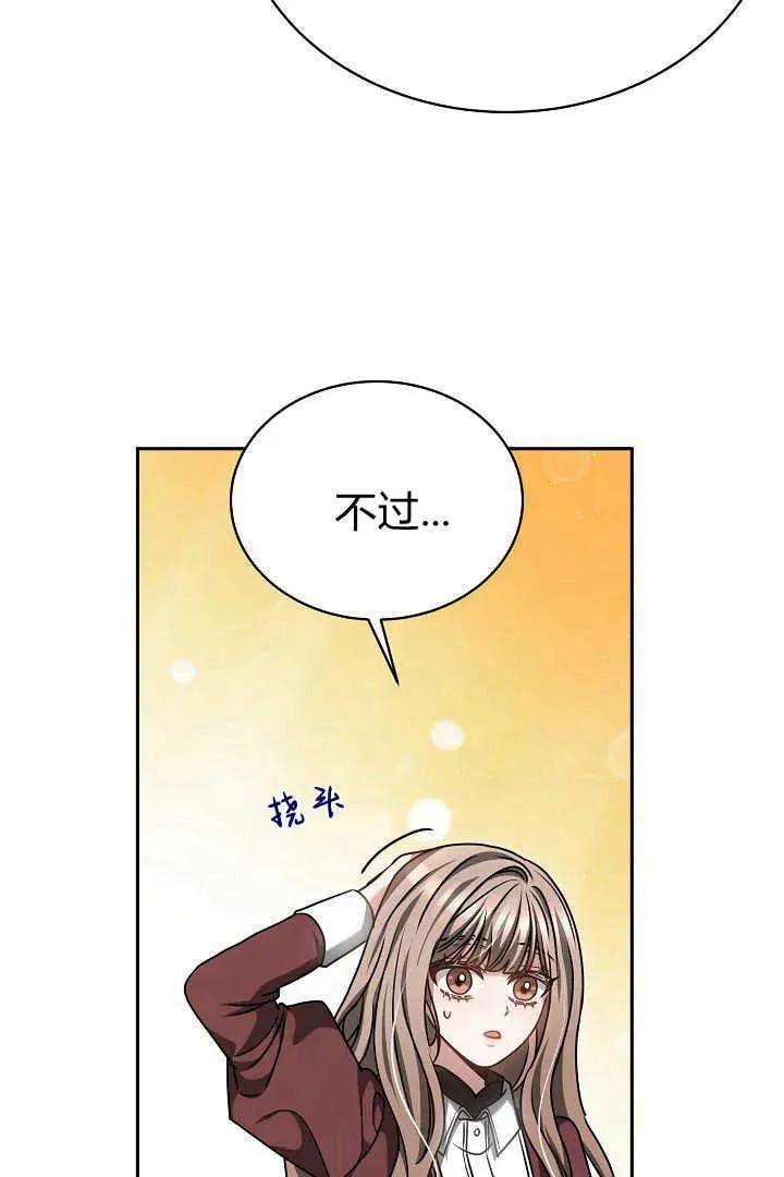 第48话 第22页