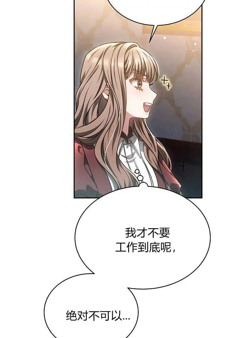 第48话 第24页