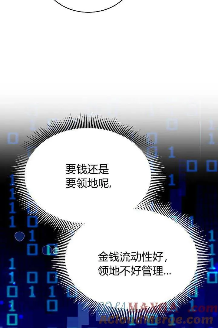第48话 第25页