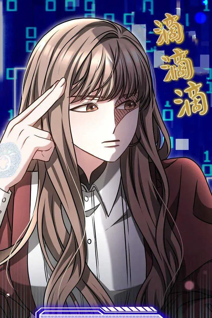 第48话 第26页