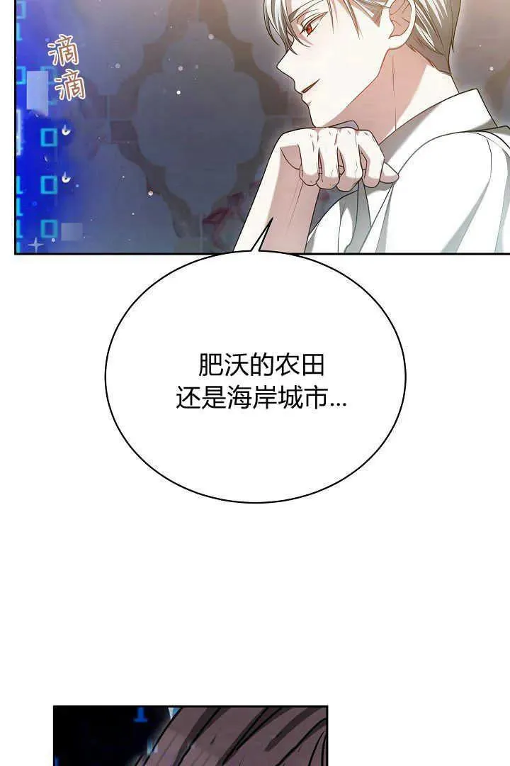 第48话 第28页