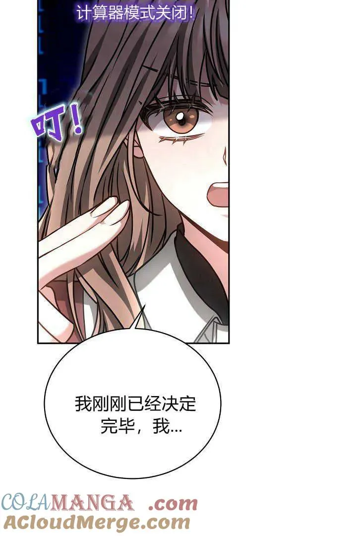 第48话 第29页