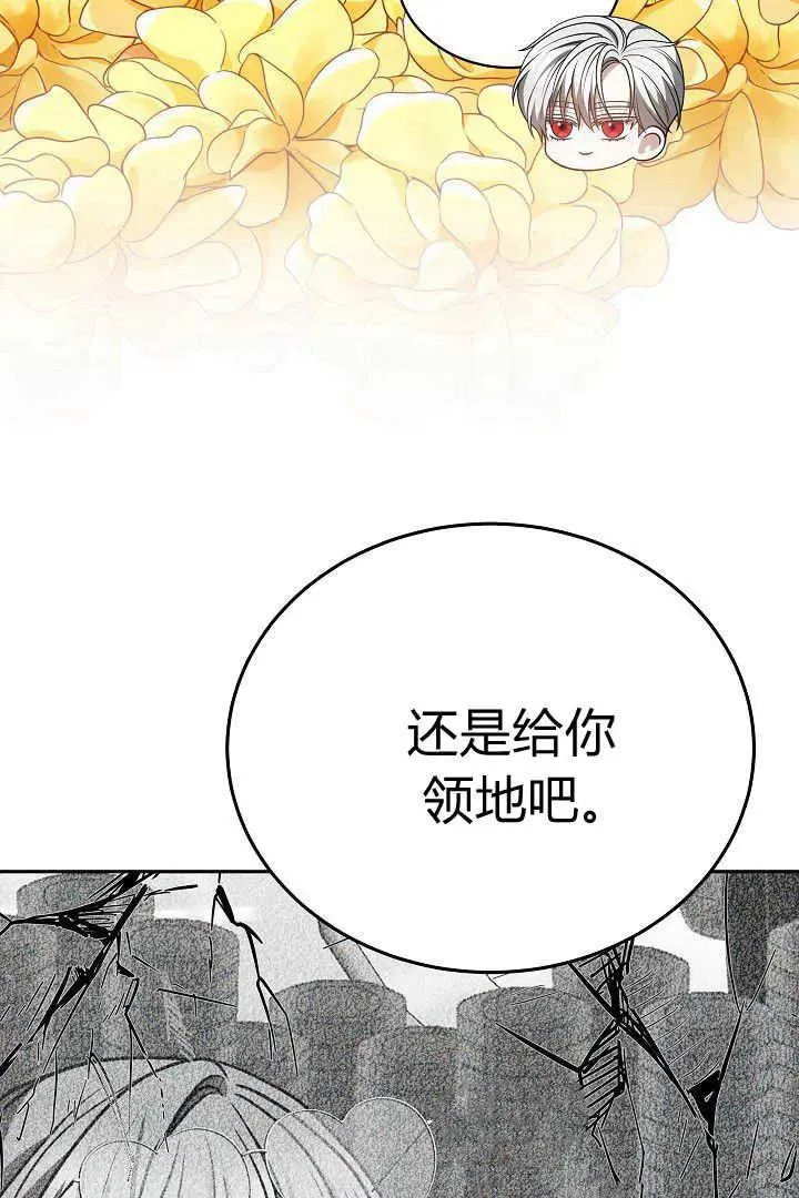 第48话 第35页