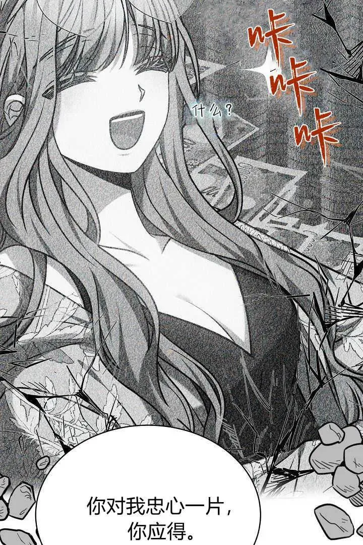 第48话 第36页