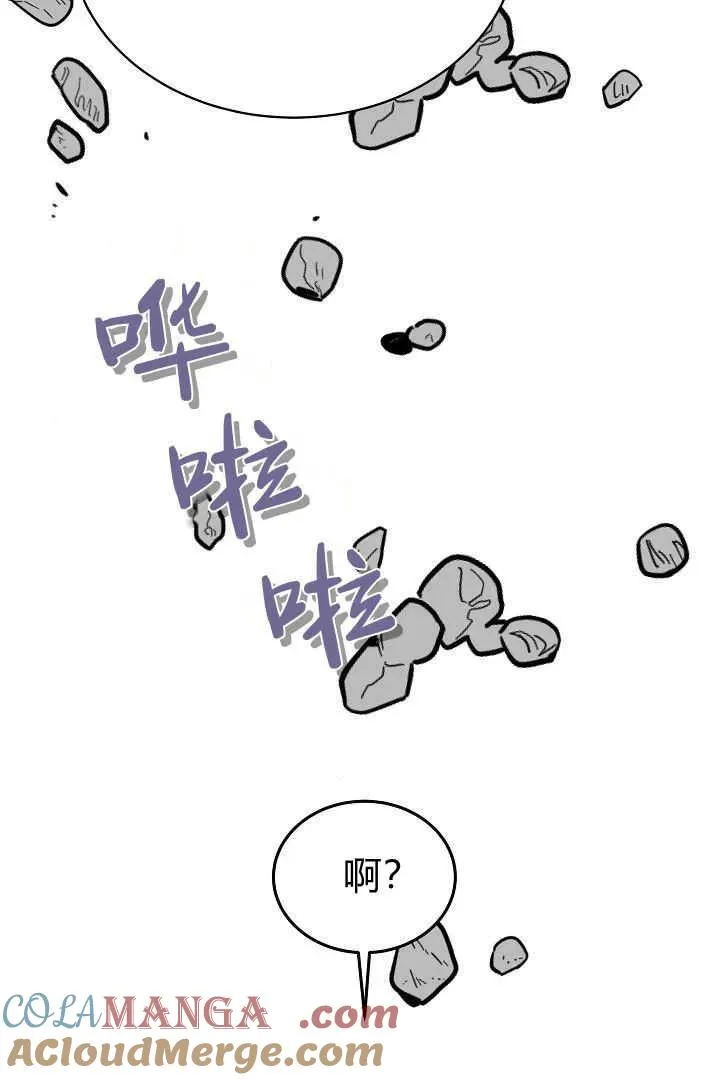 第48话 第37页