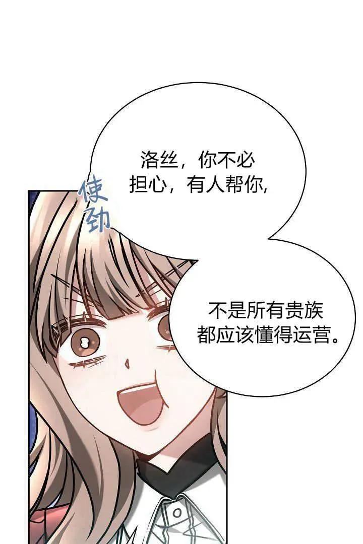 第48话 第39页