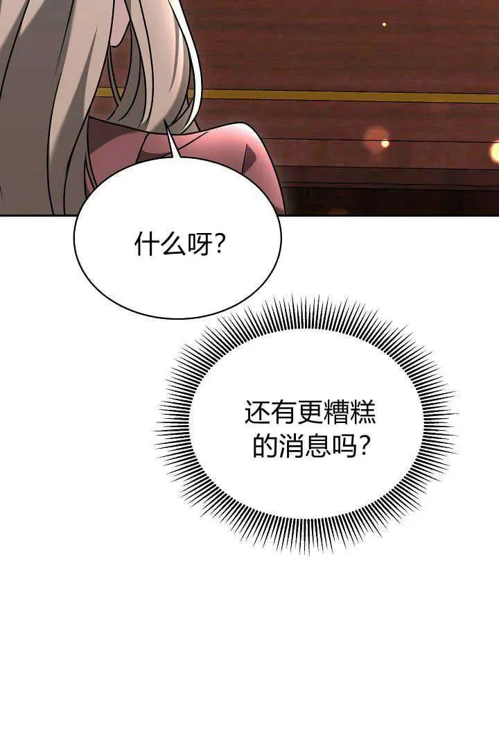 第48话 第42页