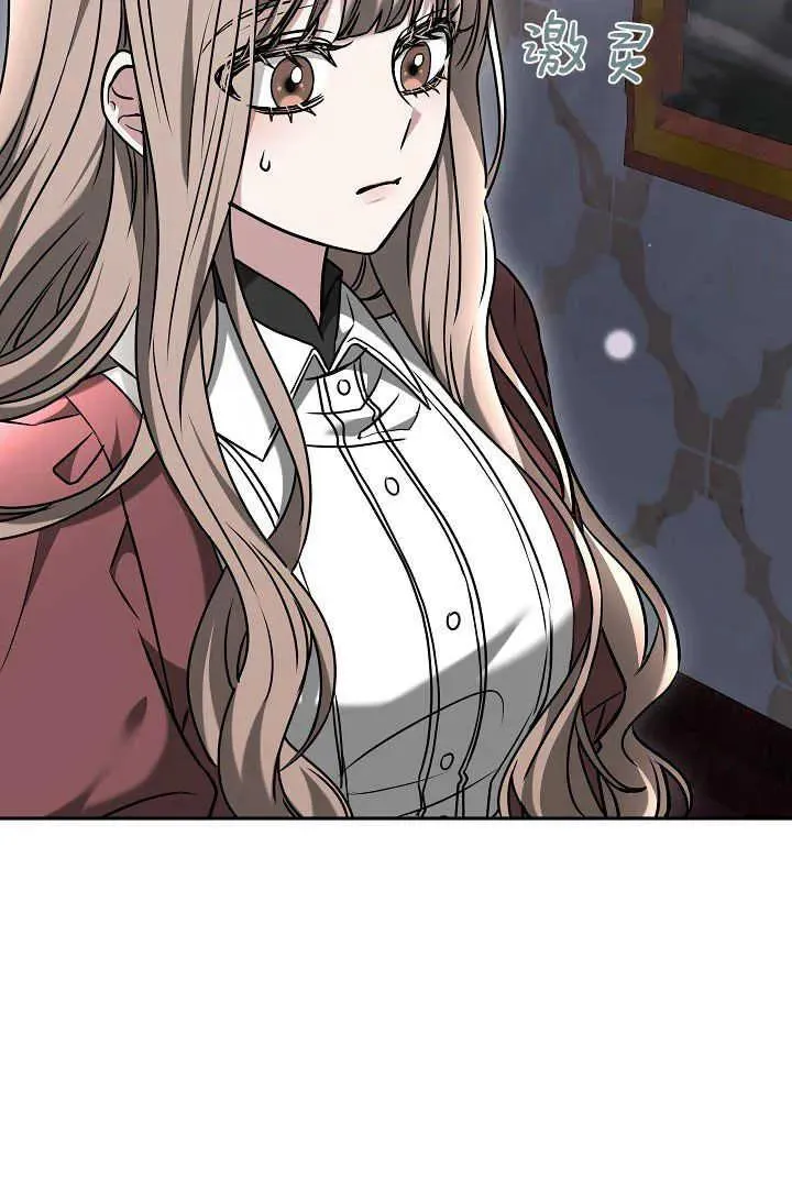 第48话 第44页