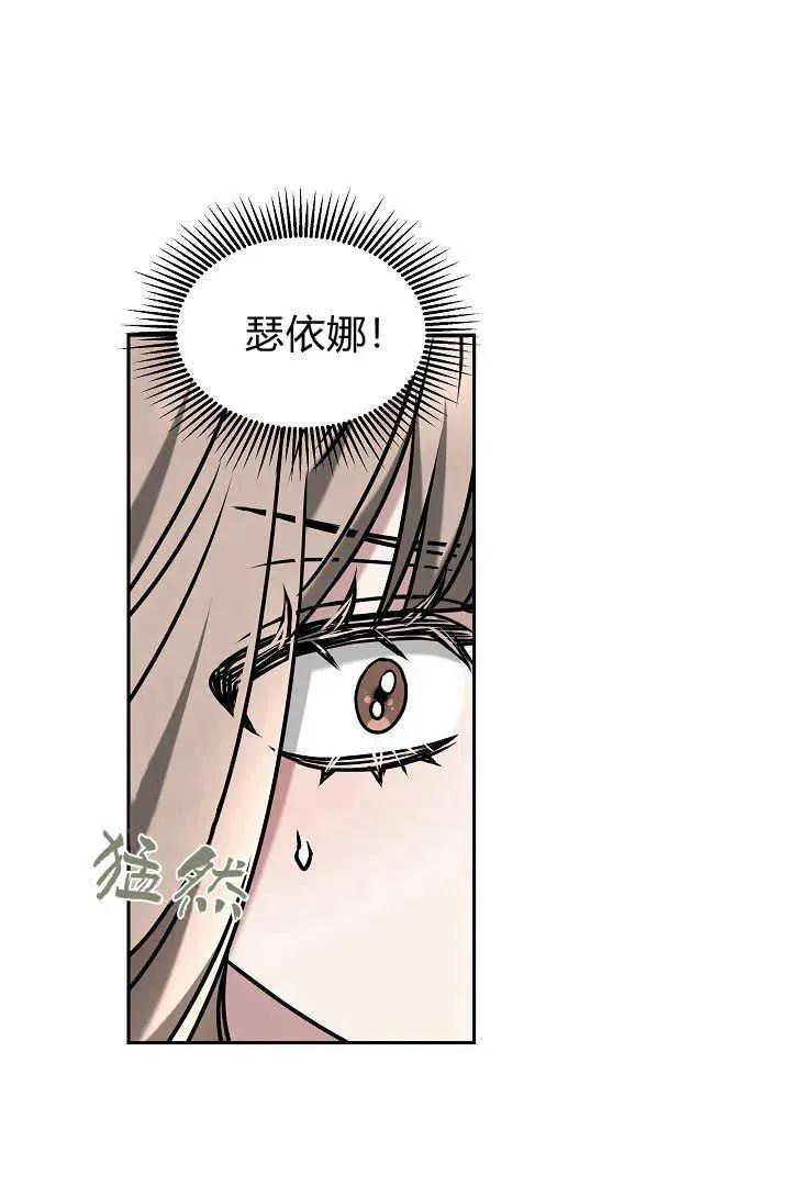 第48话 第46页