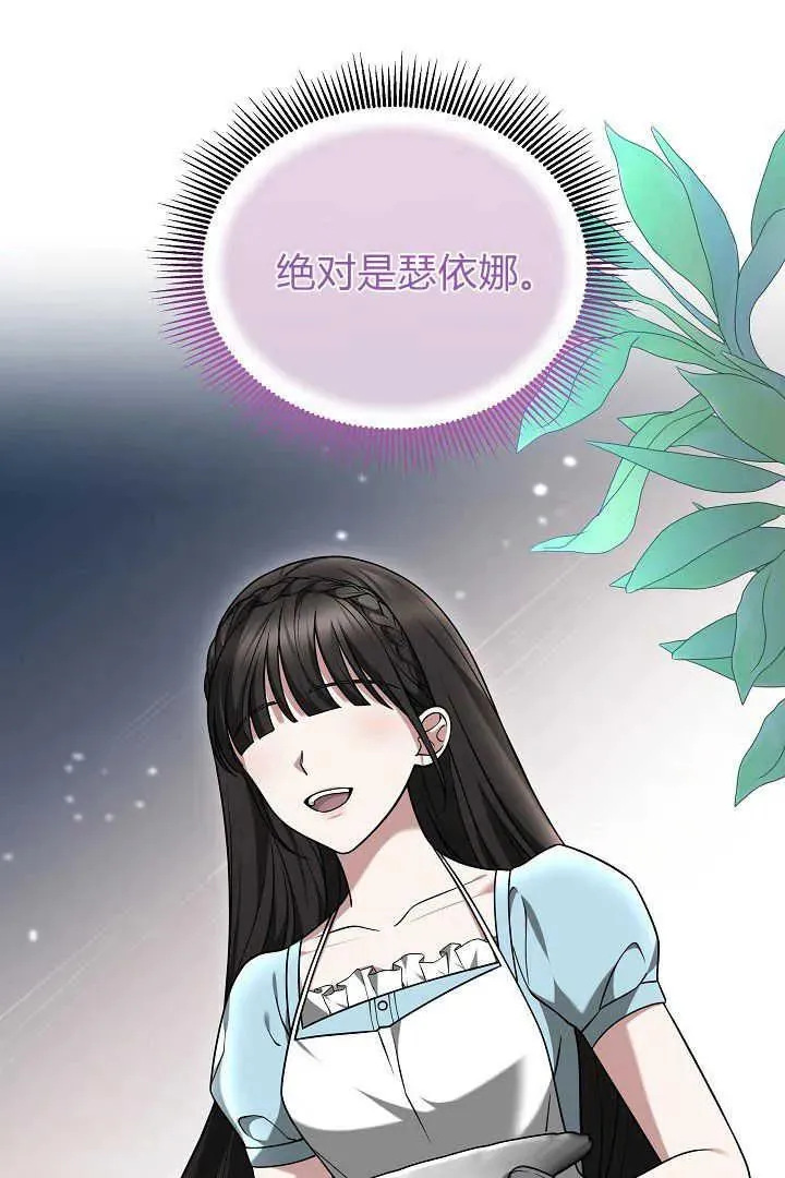 第48话 第47页