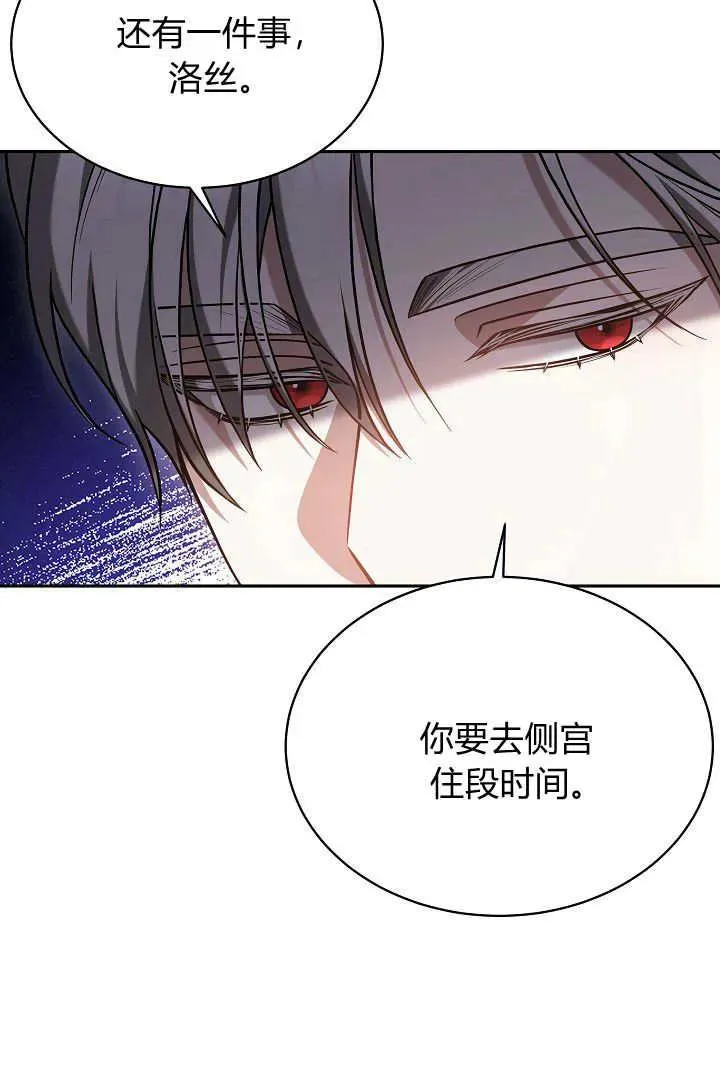 第48话 第52页