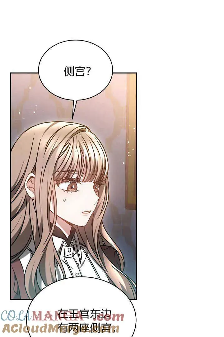 第48话 第53页