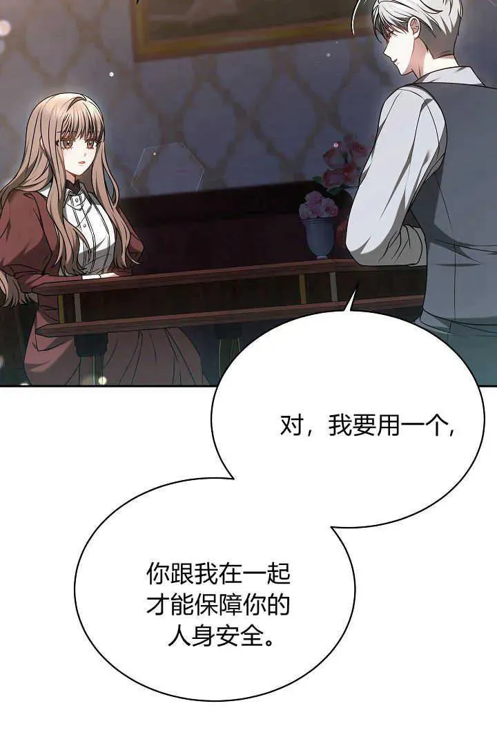 第48话 第55页