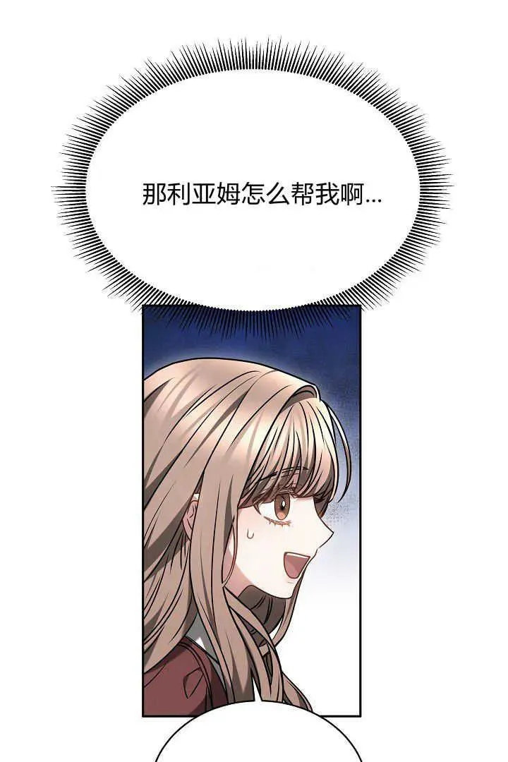 第48话 第56页