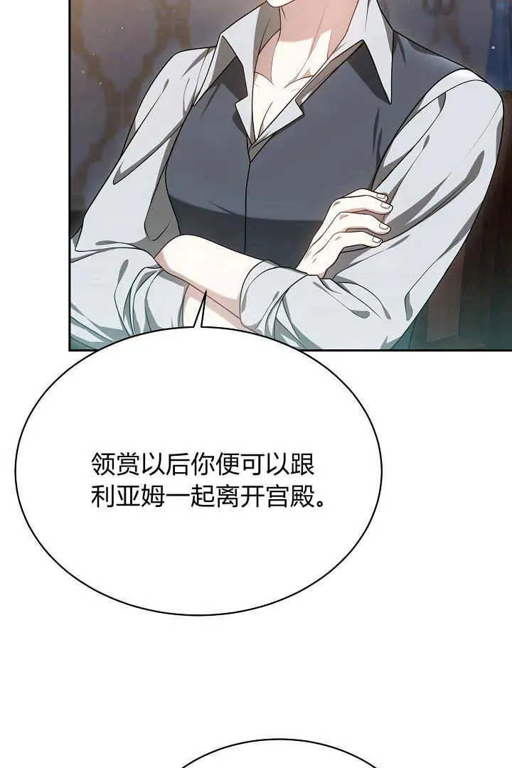 第48话 第58页