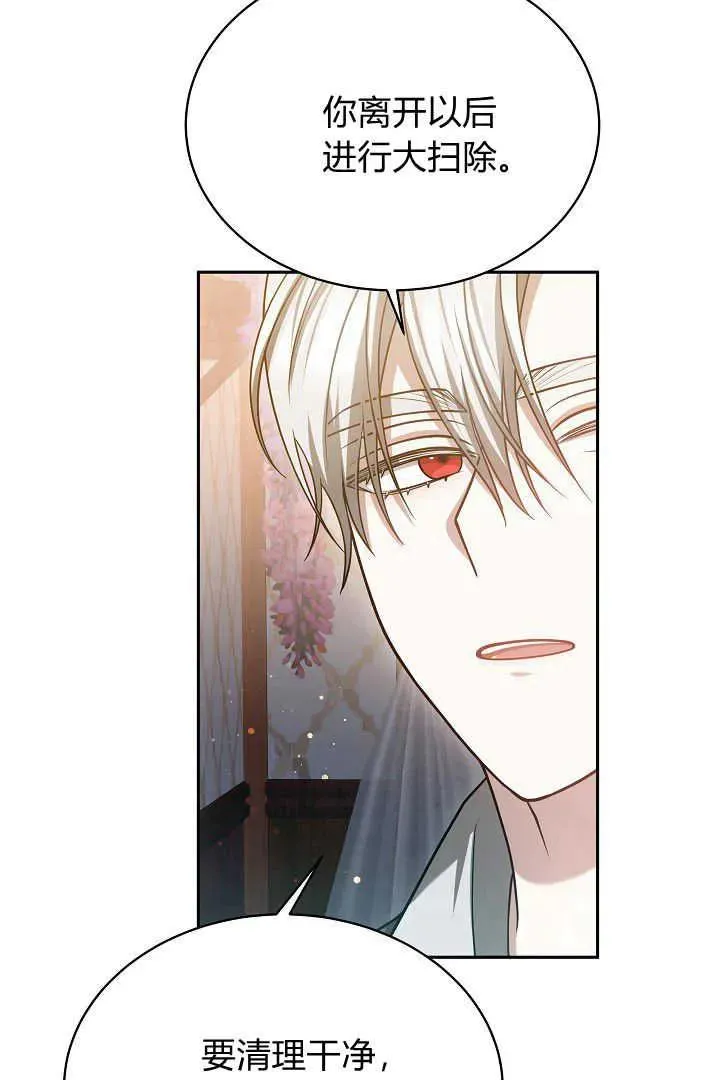第48话 第59页