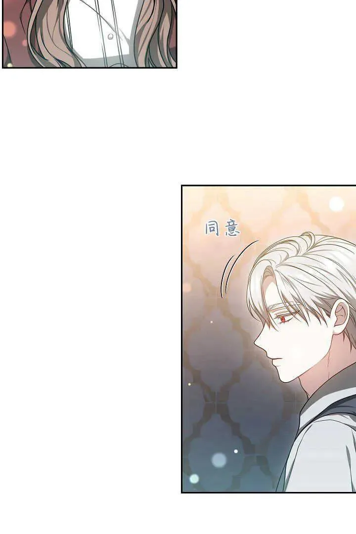 第48话 第62页