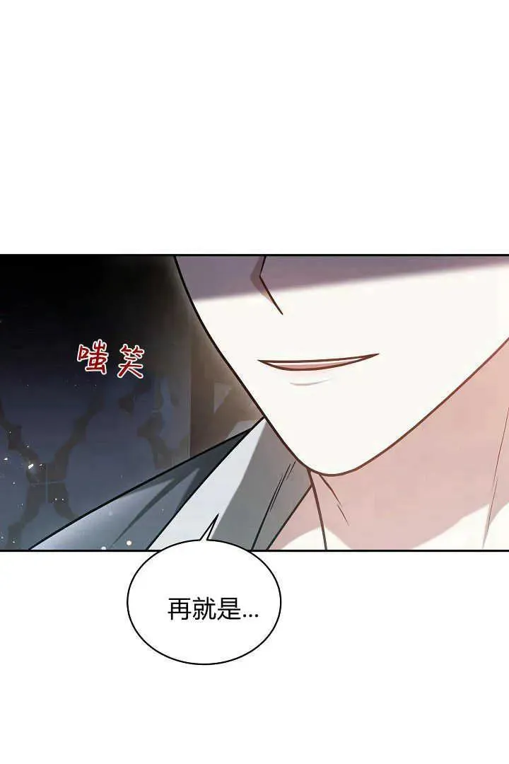 第48话 第63页