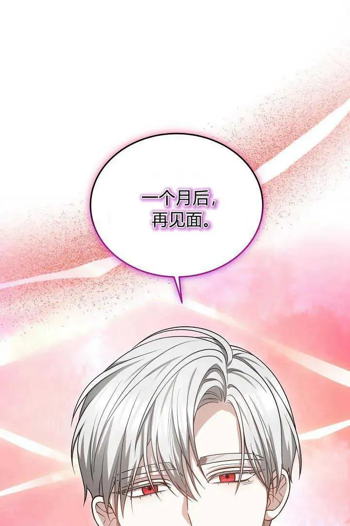 第48话 第64页