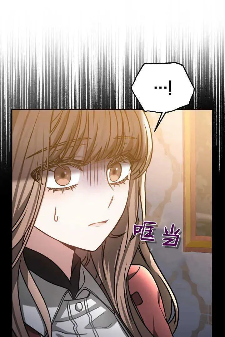 第48话 第66页