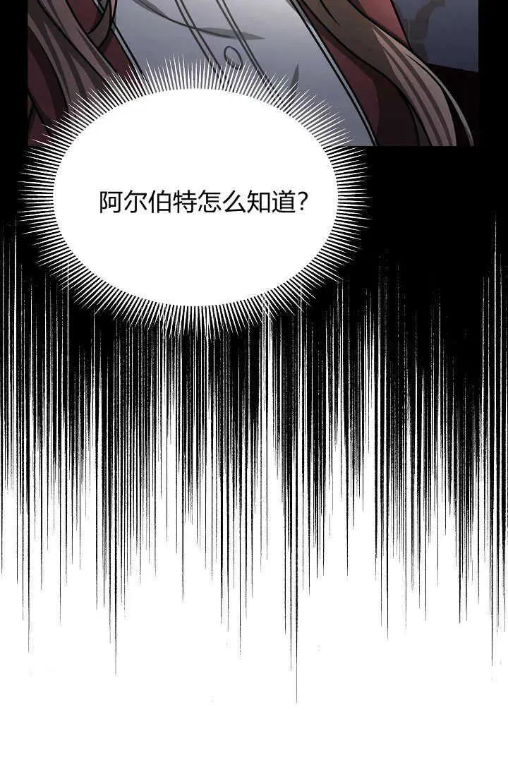 第48话 第67页