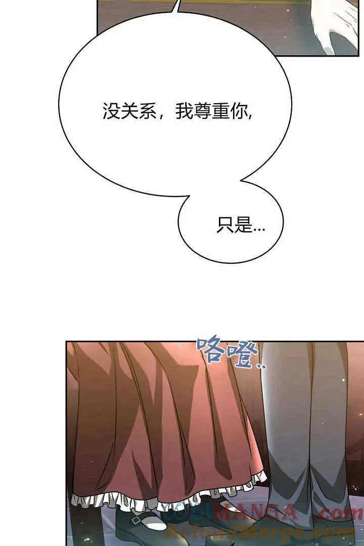 第48话 第69页