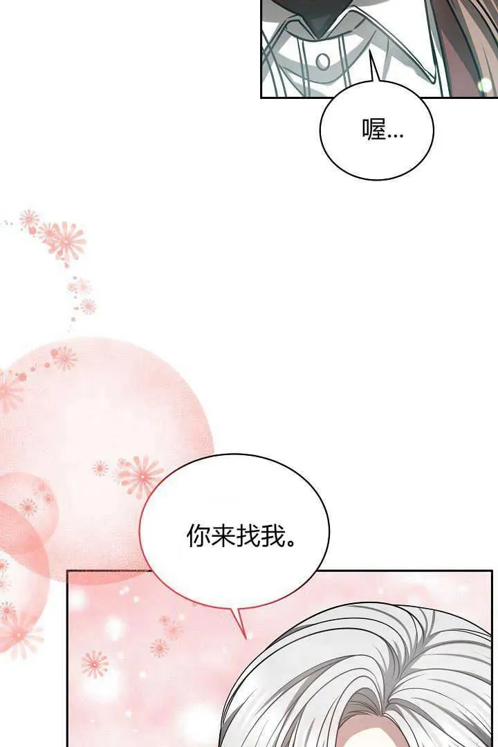第48话 第72页