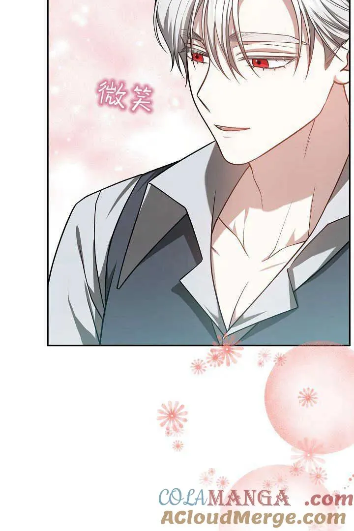 第48话 第73页