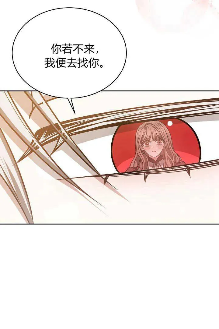 第48话 第74页