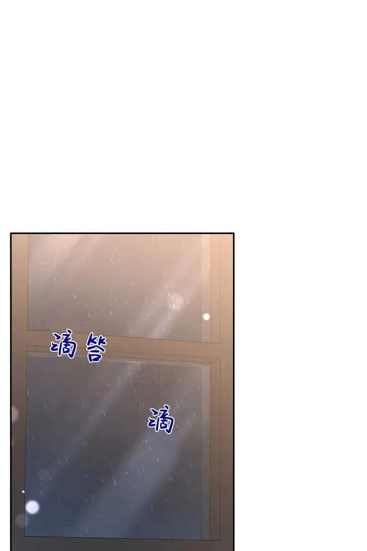 第48话 第76页