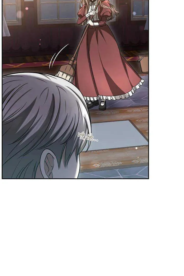 第48话 第79页