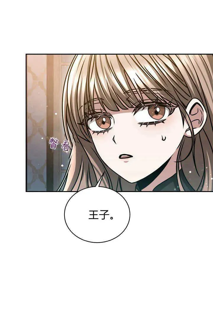 第48话 第80页