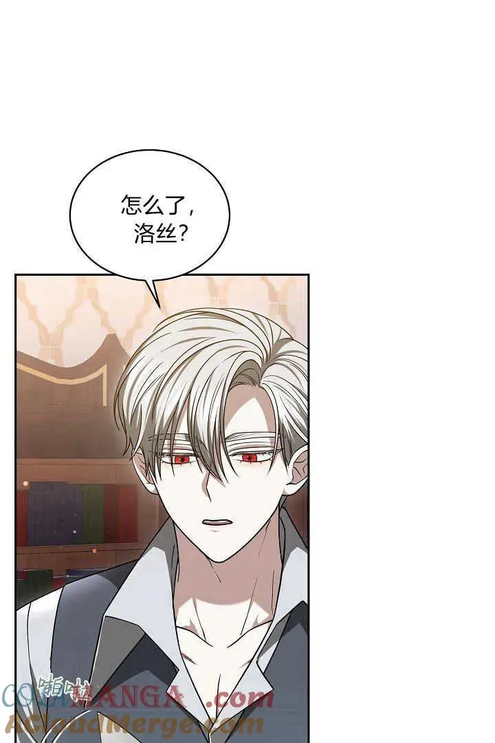 第48话 第81页