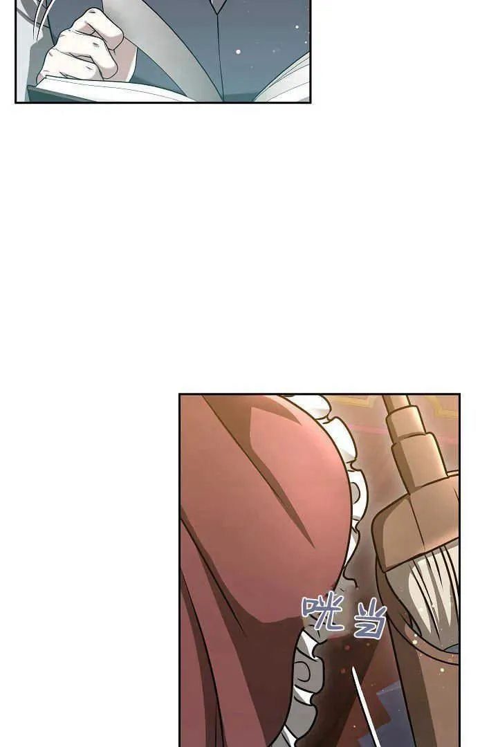 第48话 第82页